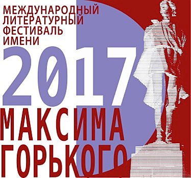 Фестиваль «Время. Родина. Кино» состоится в Нижнем Новгороде
