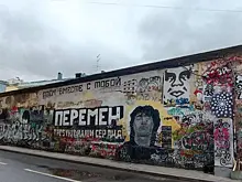 Стало известно, почему закрашивают стену Цоя на Арбате в Москве