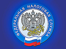 Задолженность по уплате налогов собственниками в Томске составила более 641 млн. руб.