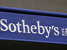 На аукционе Sothebyʼs продали бутылку коньяка 1762 года