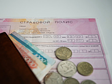 Российских автомобилистов предупредили о подорожании ОСАГО в 2026 году