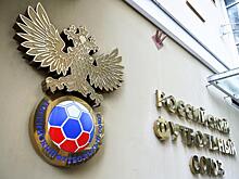 Мы не играем, а денежки идут: РФС продолжает получать от УЕФА миллионы