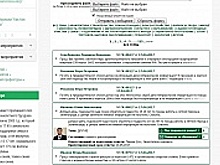 «Ваш вопрос к власти» – удобный механизм общения зеленоградцев с представителями органов власти