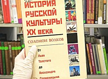 Библиотека им. Гагарина выбрала новую книгу в рубрике #ГагаринкаNonFiction
