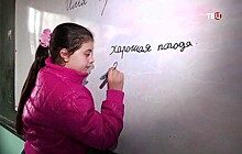 В Сирии активно изучают русский язык