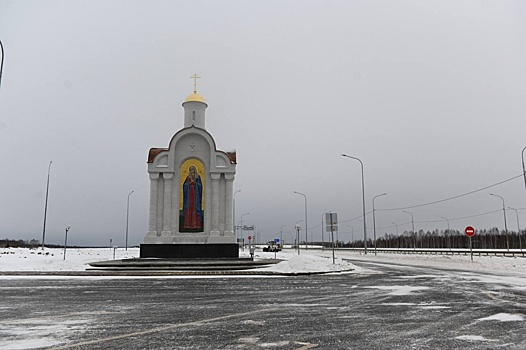 Киот освятили на трассе М-12 в Нижегородской области