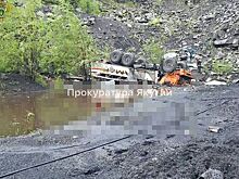 Камера сняла момент смертельного ДТП в Якутии, в котором погибли вахтовики