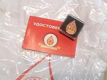 Мобильное приложение «Я твой донор» запустят в России в марте