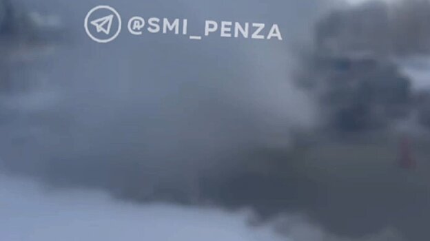 Улицу Комсомольскую в Пензе заволокло паром