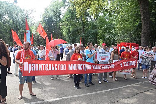 В Краснодаре проведут митинг против закона «об оскорблении власти»