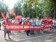В Краснодаре проведут митинг против закона «об оскорблении власти»