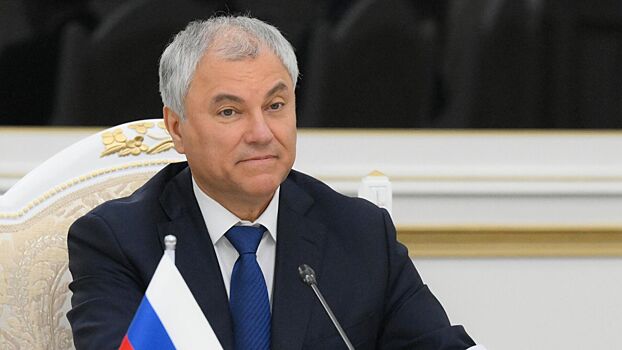 Володин прибыл в Чанчунь