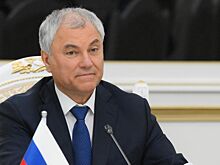 Володин прибыл в Чанчунь