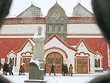 Третьяковская галерея представила проект об эпохе 1960-х