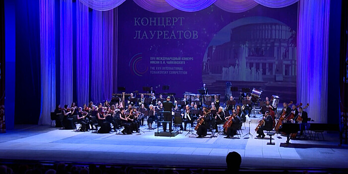 В Минске прошел концерт к годовщине Союзного государства