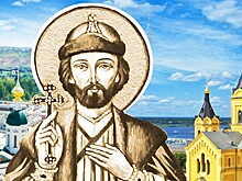 Нижегородцы смогут в прямом эфире следить за встречей мощей князя Георгия Всеволодовича в кафедральном соборе
