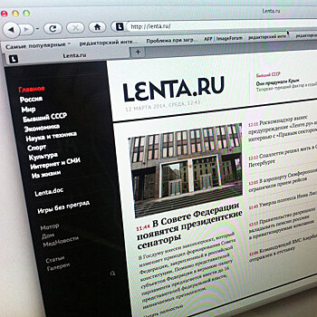 Александр Белоновский назначен главным редактором Lenta.ru