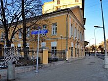 Москвичи смогут узнать об уникальной старинной аптечке на сайте Дома Гоголя