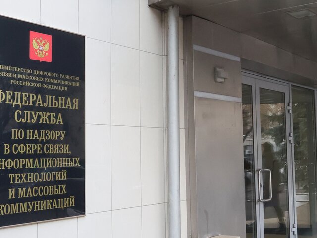 РКН ограничил работу сайта издания "Такие дела" из-за ЛГБТ-контента