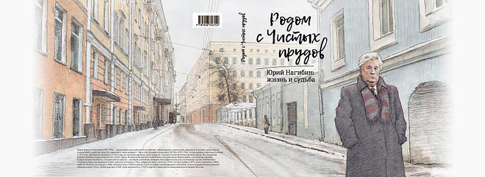 «Книга года» назвала лауреатов. Альбом «ВМ» - среди лучших