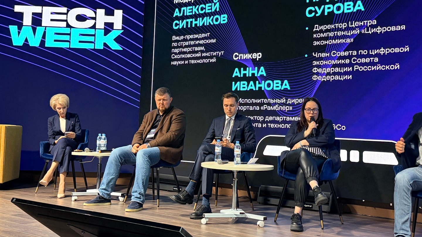 Топ-менеджеры портала Rambler рассказали о сценариях развития нейротехнологий в СМИ