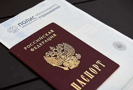 В Оренбуржье с декабря введут цифровые полисы ОМС