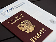 В Оренбуржье с декабря введут цифровые полисы ОМС