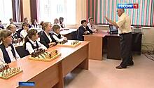 Ученики начальных классов будут посещать уроки шахмат