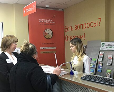 Более 300 нижегородцев получили консультации в Единый день пенсионного права