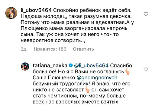 Ясновидящая о сыне Рудковской и Плющенко: «Спорт в его жизни не навсегда»