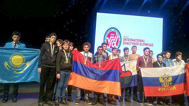 Армянские школьники завоевали семь медалей на олимпиаде в Казахстане