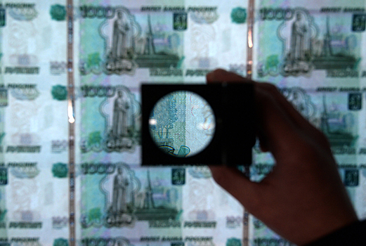 Американская инвесткомпания посоветовала закупать рубли