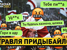 «Прекрасная Россия бу-бу-бу»: травля Кости Придыбайло | выводы из ЕДГ | состояние Навального