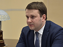 В Минэкономразвития спрогнозировали возможную дефляцию в августе