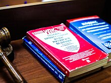 Эксперты «НФ. Аналитика» - о декриминализации отдельных составов преступлений в сфере предпринимательской деятельности