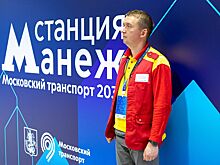 Форум-фестиваль доступно объясняет стратегию Москвы до 2030 года – эксперт
