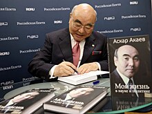 Первый президент Киргизии провел презентацию своей книги в "Российской газете"