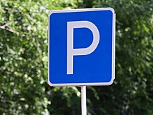 На въезде в Железноводск обустроят отсекающую парковку