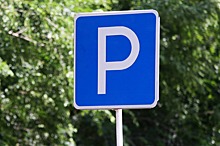 На въезде в Железноводск обустроят отсекающую парковку