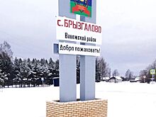 Новая стела появилась в селе Брызгалово Вавожского района