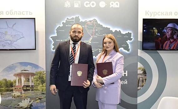 Курская область подписала соглашения о сотрудничестве в сфере туризма с пятью регионами РФ