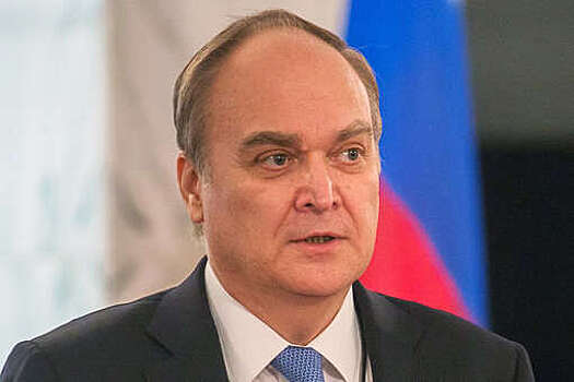 Посол Антонов: США должны прекратить вмешиваться во внутренние дела РФ