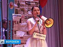 Школьники Воронежской области «играючи» научились предвыборной агитации