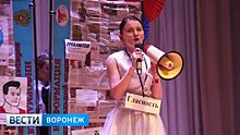 Школьники Воронежской области «играючи» научились предвыборной агитации