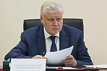 Сергей Миронов пригласил Арнольда Шварценеггера посетить Донбасс