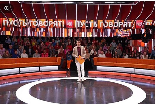 Снова на Первом: шоу "Пусть говорят" с Дмитрием Борисовым