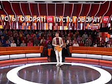 Снова на Первом: шоу "Пусть говорят" с Дмитрием Борисовым