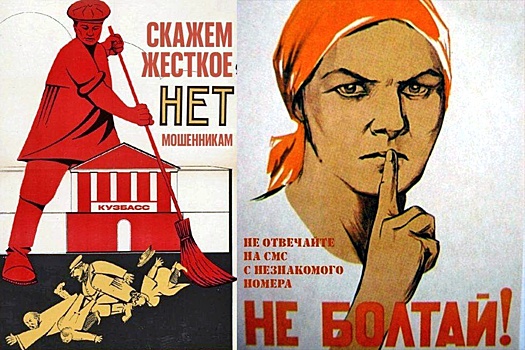 Мошенники начали использовать "медицинские" схемы обмана населения