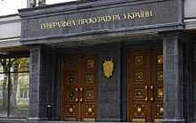 МВФ намерен продолжать поддержку Киева в борьбе с коррупцией