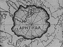 На какой земле зародилась белая раса